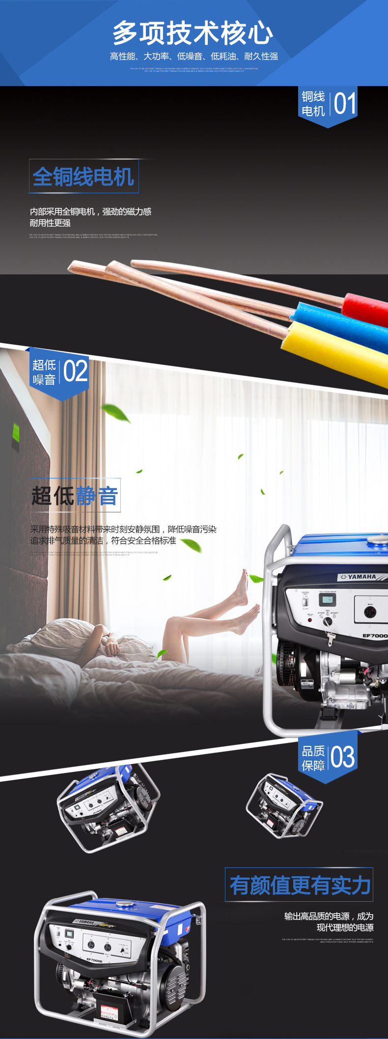 Yamaha/雅馬哈汽油發(fā)電機、單相手啟動汽油發(fā)電機、5KW汽油發(fā)電機、家用靜音汽油發(fā)電機