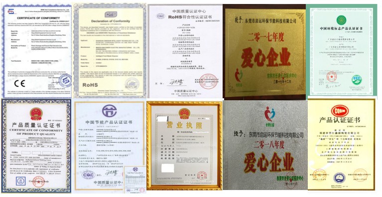 公司證書
