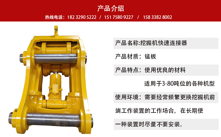 快速連接器詳情_02.jpg