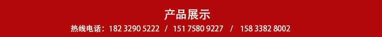 抓木器詳情_04.jpg