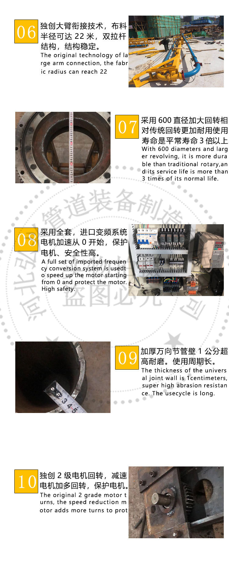 液壓布料機(jī)2.jpg