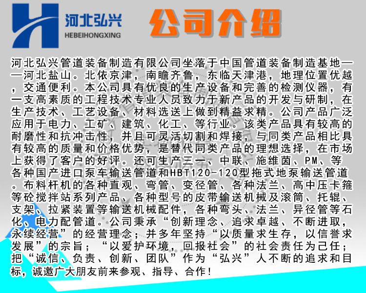 布料機(jī)2.jpg