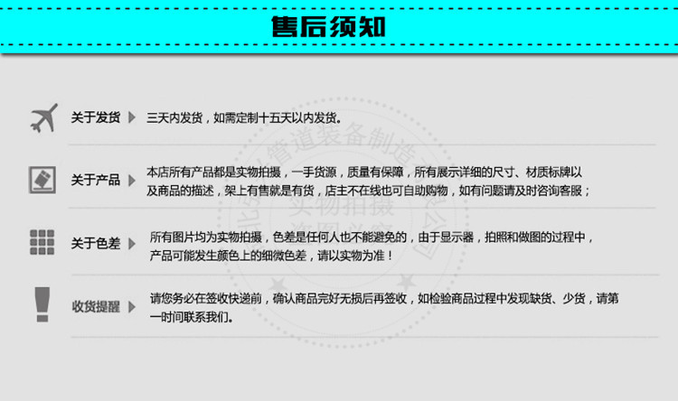 售后.jpg