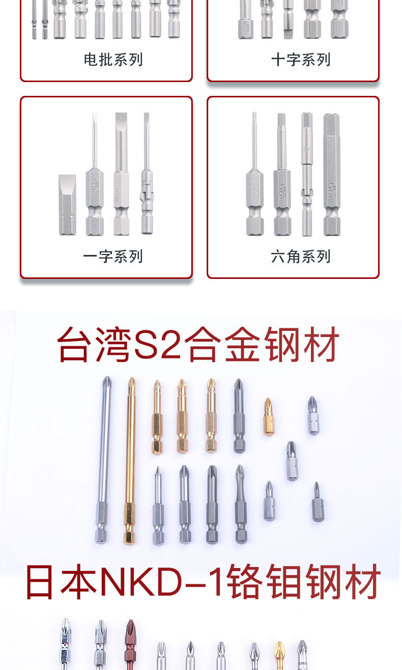 單頭梅花批頭詳情頁(yè)_05.jpg