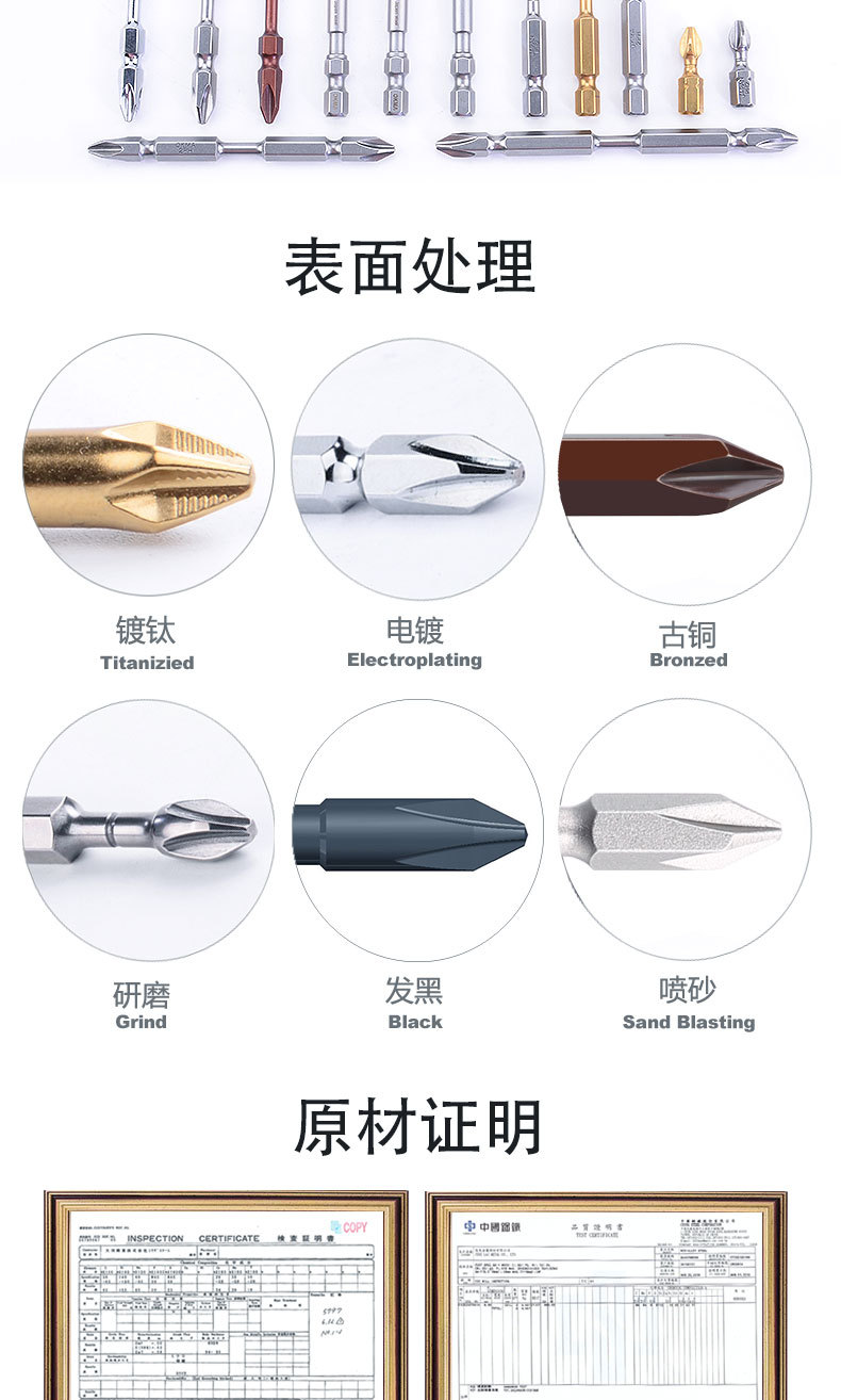 單頭梅花批頭詳情頁(yè)_06.jpg