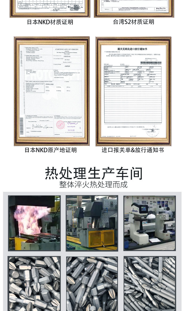 單頭四方批頭詳情頁_07.jpg