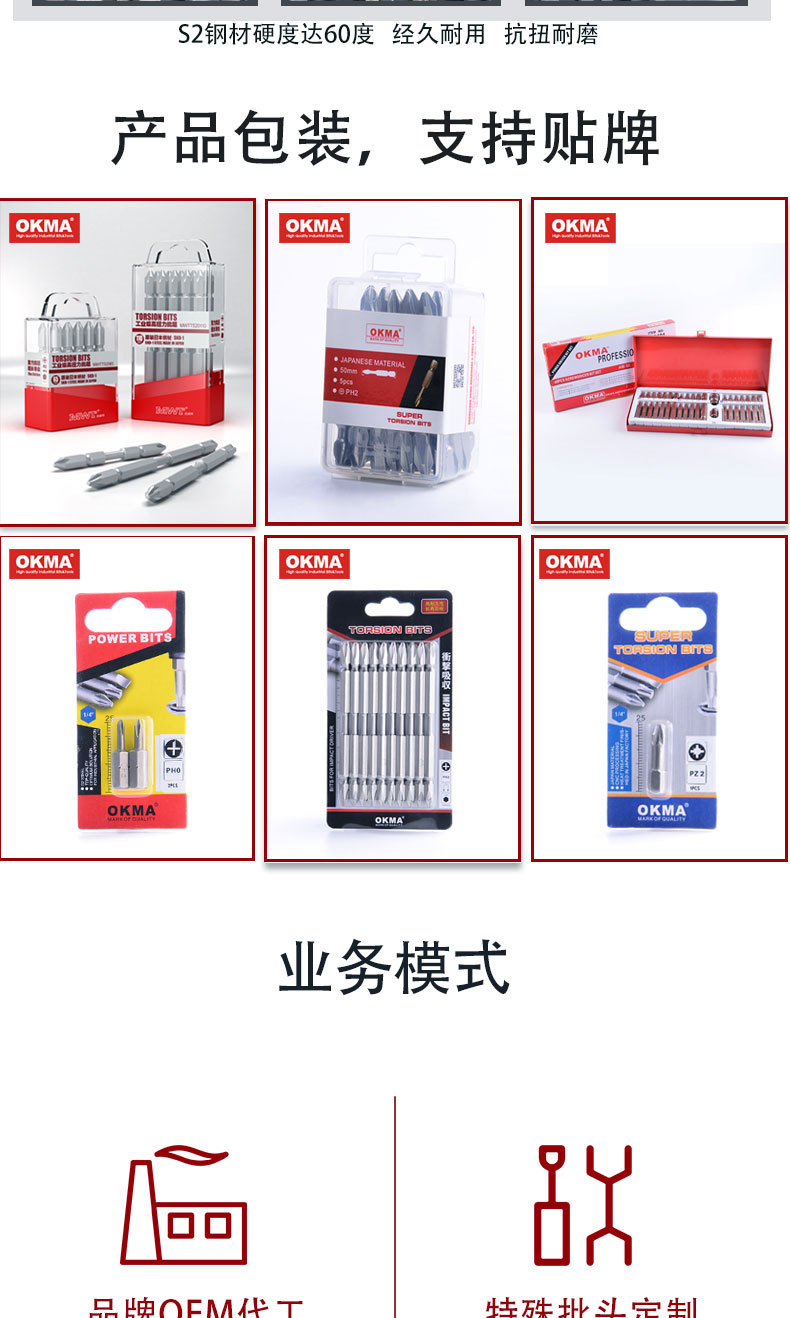 單頭四方批頭詳情頁_08.jpg