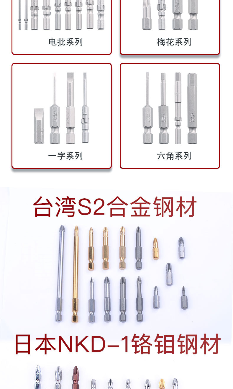 單頭四方批頭詳情頁_05.jpg