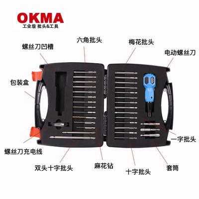 MWT邁威特充電式家用便攜電動螺絲批31件套韓國Hybro