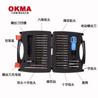 MWT邁威特充電式家用便攜電動(dòng)螺絲批31件套韓國(guó)Hybro