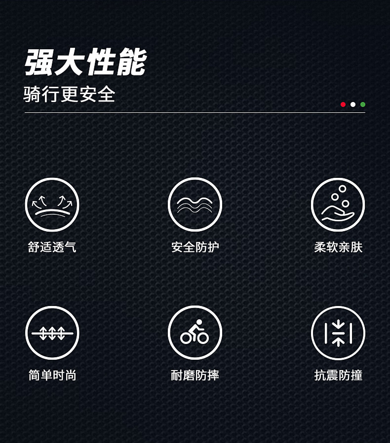 RH-A0117手套中文版_02.jpg