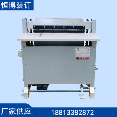 沖孔機 打孔機 鉆孔機 筆記本活頁打孔設備