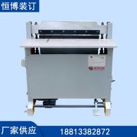 沖孔機 打孔機 鉆孔機 筆記本活頁打孔設(shè)備