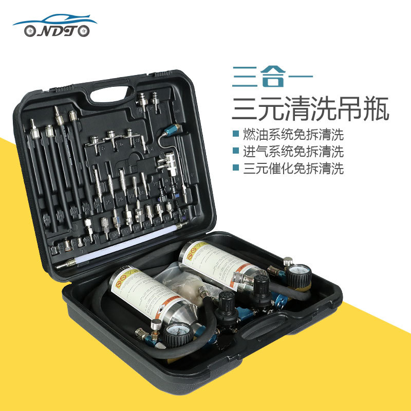 正品汽車發(fā)動機燃油系統(tǒng)免拆清洗工具噴油嘴進氣油路清洗雙吊瓶