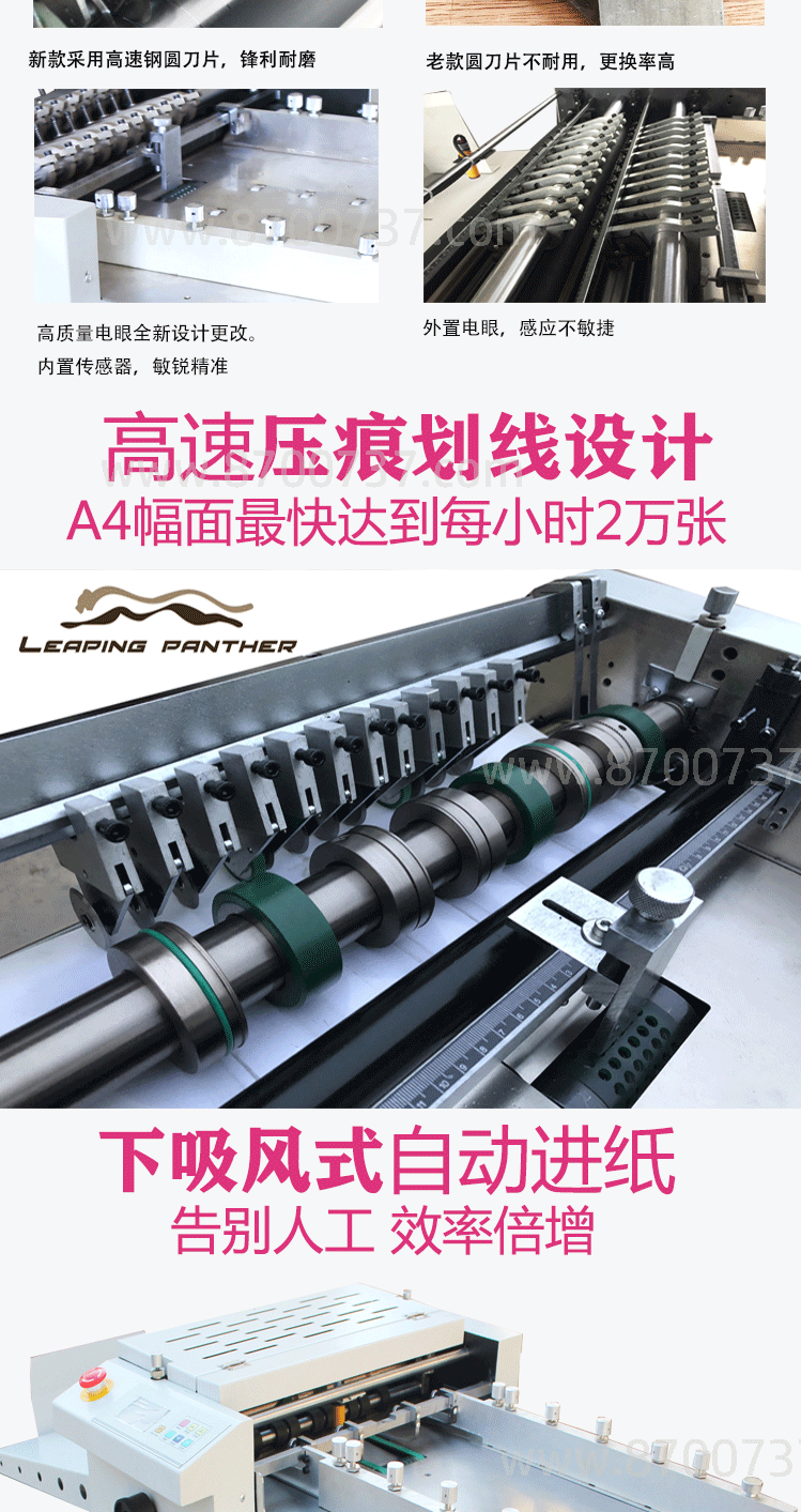 劃線機(jī)詳情頁(yè)_01_03.gif