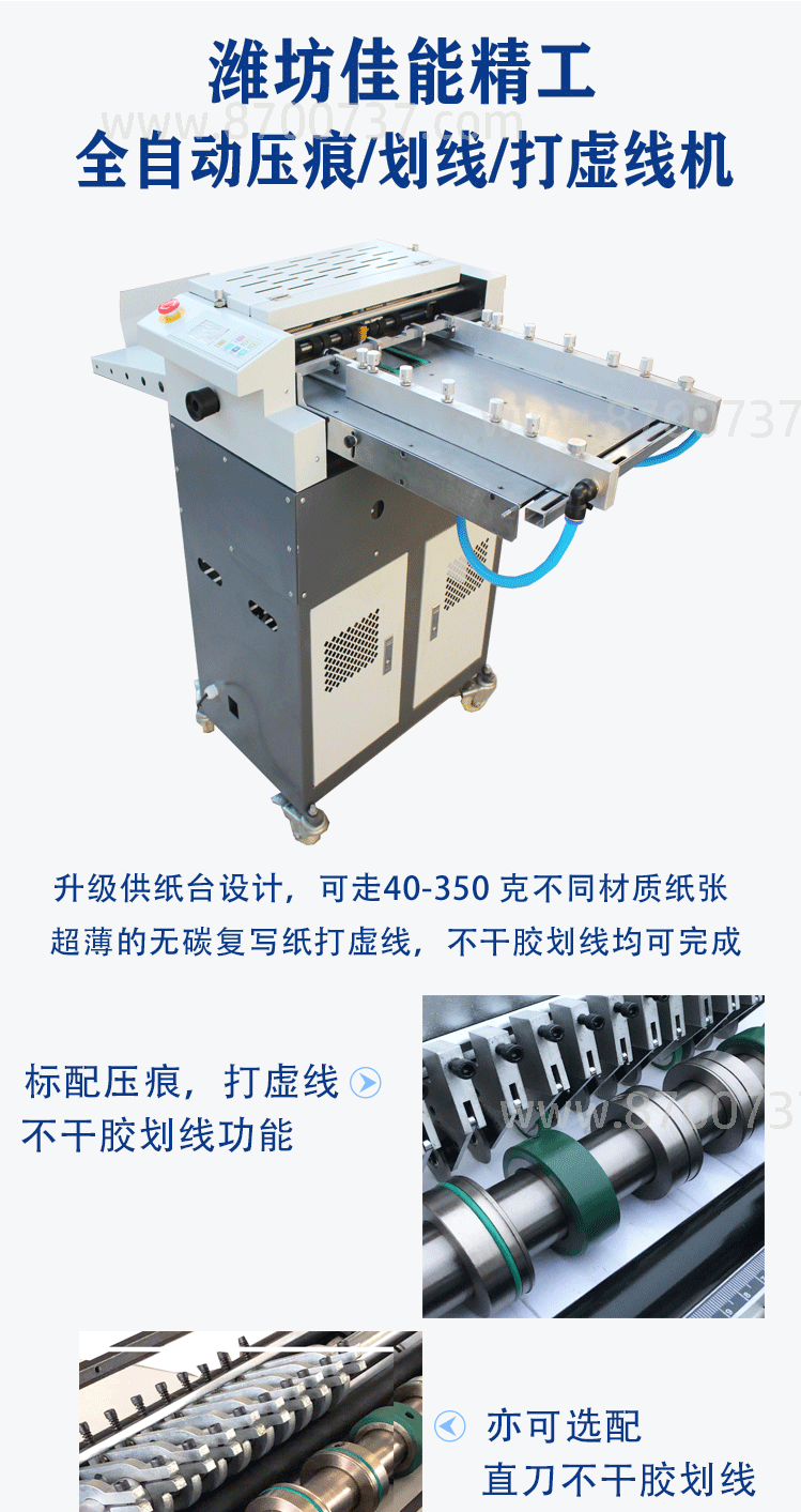 劃線機(jī)詳情頁(yè)_01_01.gif
