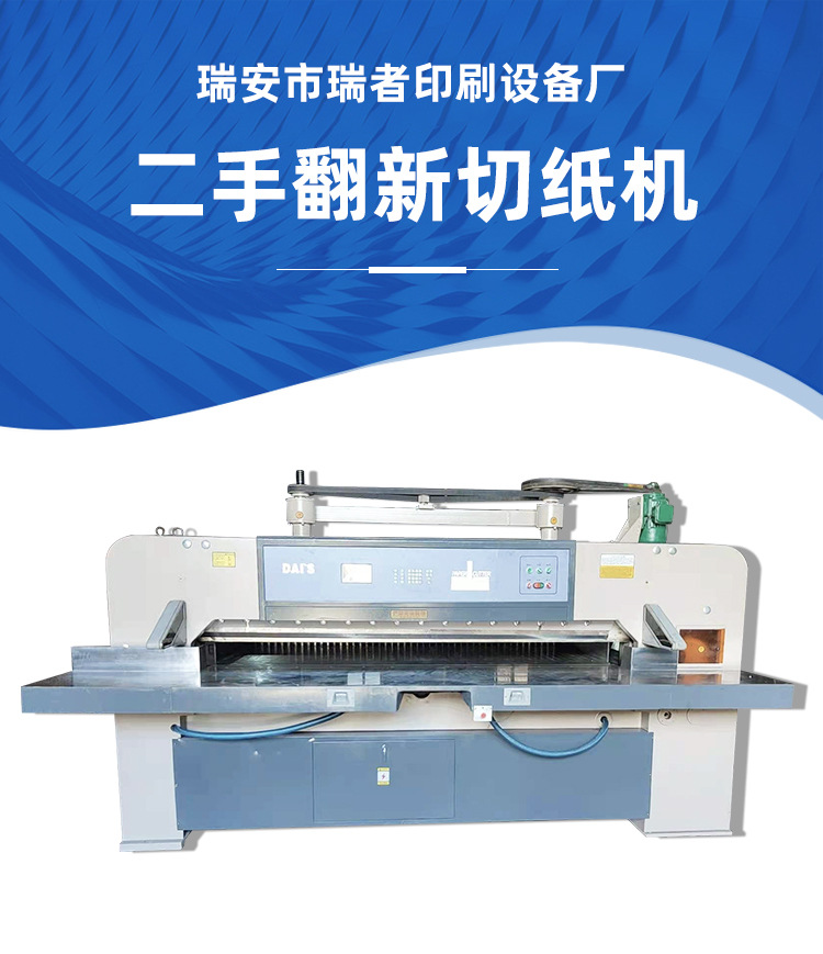 QZ-2200超寬-詳情-阿里巴巴_01.jpg