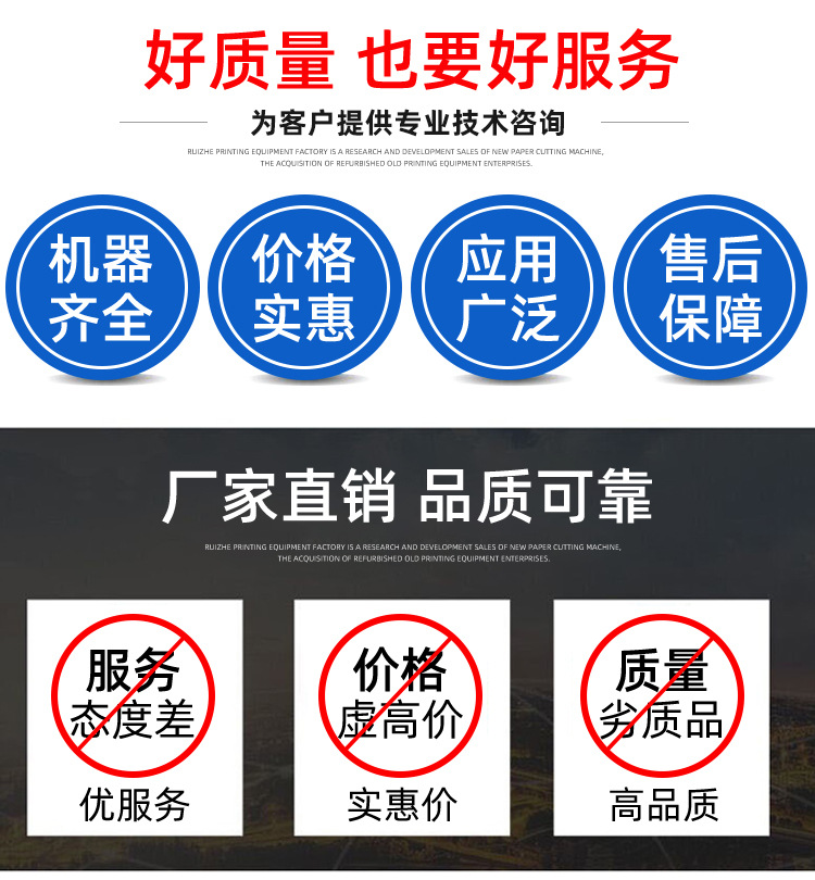 0舊1300液壓詳情-阿里巴巴_02.jpg