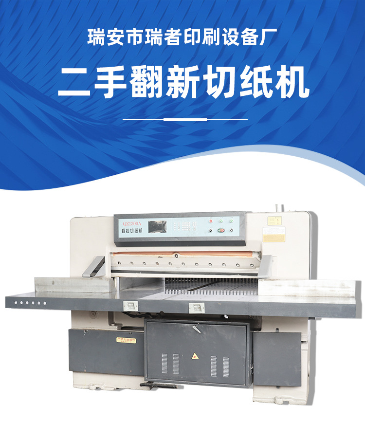 0舊1300液壓詳情-阿里巴巴_01.jpg