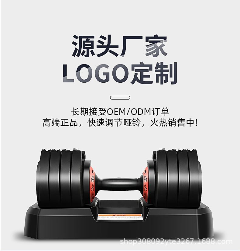 啞鈴修改_01.jpg