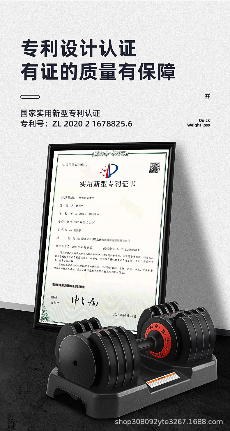 啞鈴修改_03.jpg