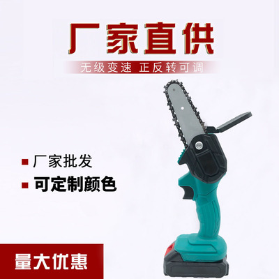 外貿(mào)手持電鏈鋸 充電式小型電動(dòng)鋸木園林伐木修枝鋸廠家直供