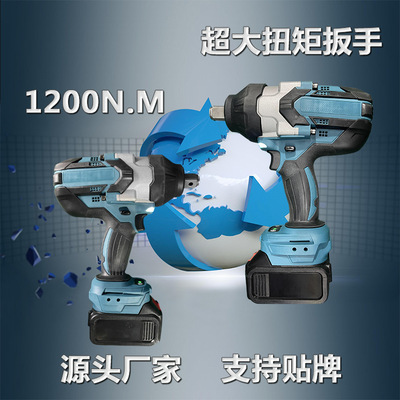 充電式超大扭矩扳手鐵路電動(dòng)扳手無刷汽修風(fēng)炮工業(yè)級扳手