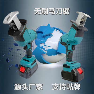 廠家直供無刷鋰電馬刀鋸充電往復(fù)鋸戶外伐木鋸子便攜式家用電鋸