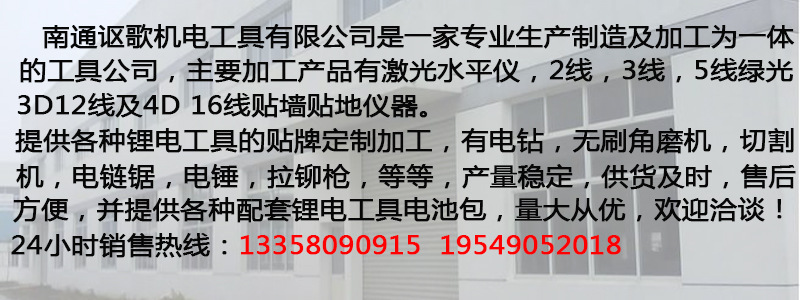 公司詳情介紹