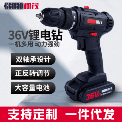 36V鋰電鉆 電動螺絲刀起子多功能工業(yè)級電鉆手槍式電鉆套裝批發(fā)