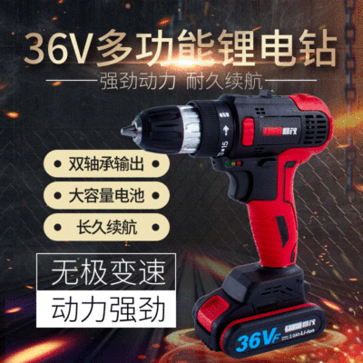 36V無刷鋰電鉆 充電式手電鉆 家用充電鉆電動螺絲刀電轉(zhuǎn)套裝