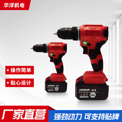 無(wú)刷手電鉆清潔家用鋰充電式工具多功能沖擊手槍鉆電動(dòng)螺絲刀
