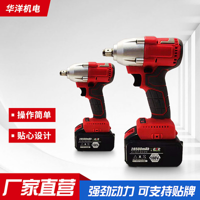 廠家直供充電式手電鉆電動(dòng)螺絲刀電動(dòng)工具電起子多功能家用電鉆