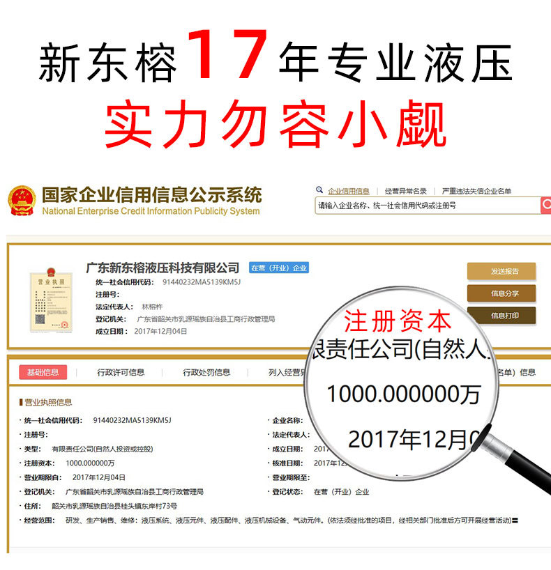 20200601新東榕詳情_13.jpg