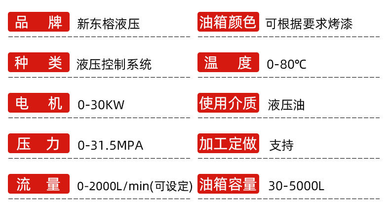 20200601新東榕詳情_10.jpg
