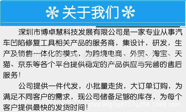1688詳情頁(yè)_12.jpg