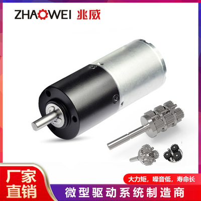 現(xiàn)貨24mm微型減速電機(jī) 直流行星減速電機(jī)齒輪箱 百葉電動窗簾電機(jī)