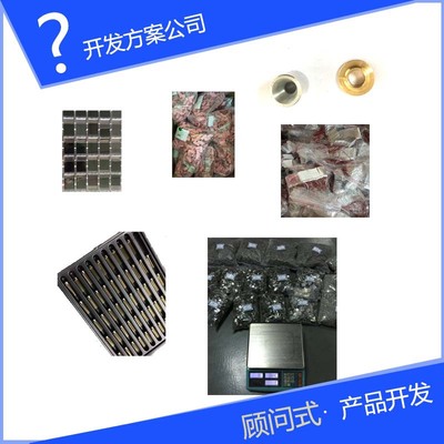 額溫槍外殼全套配件廠家直銷紅外線感應(yīng)公模測(cè)溫槍方案測(cè)溫器定制