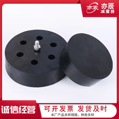 風(fēng)機(jī)橡膠減震墊圓柱形蜂窩狀風(fēng)機(jī)橡膠減震墊圓柱形蜂窩狀