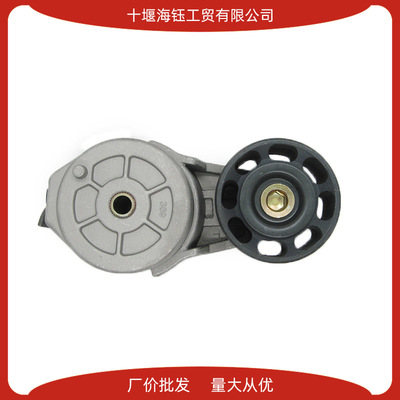東風(fēng)康明斯6BT系列柴油發(fā)動(dòng)機(jī)配件皮帶漲緊輪3922900現(xiàn)貨