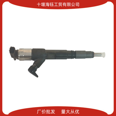 適用于康明斯電噴發(fā)動(dòng)機(jī)天龍?zhí)戾\ISB5.9國四噴油器總成5365904