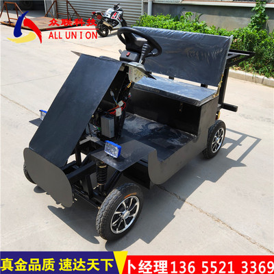 可定制電動(dòng)四輪環(huán)衛(wèi)車底盤方向盤車架多尺寸定制配件全套
