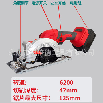 源頭工廠鋰電無刷電圓鋸切割鋸木工鋸5寸125mm手提切割機(jī)
