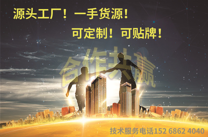 廣告1
