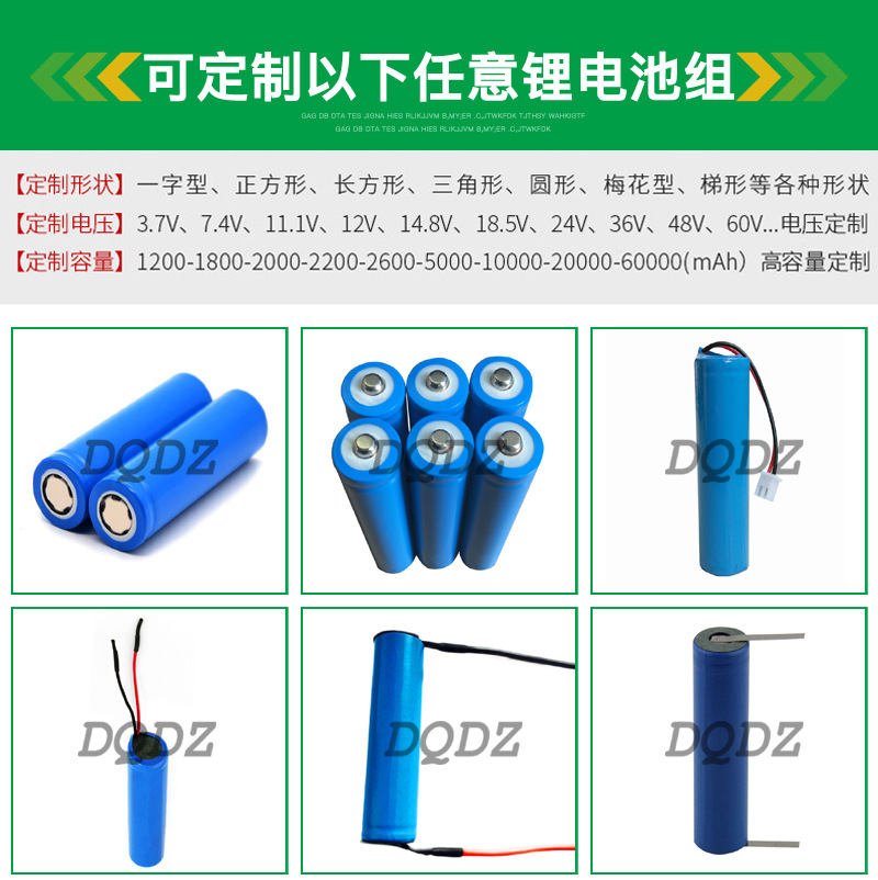 電池拼圖_1
