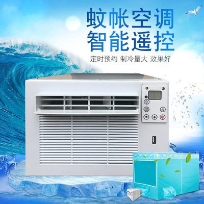 制冷小空調(diào)床上小空調(diào)微型臺式空調(diào)扇制冷空調(diào)迷你可一件下單