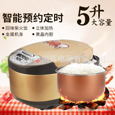 電飯煲 家用 小霸王電飯鍋 多功能預約定時 會銷禮品OEM廠家直銷