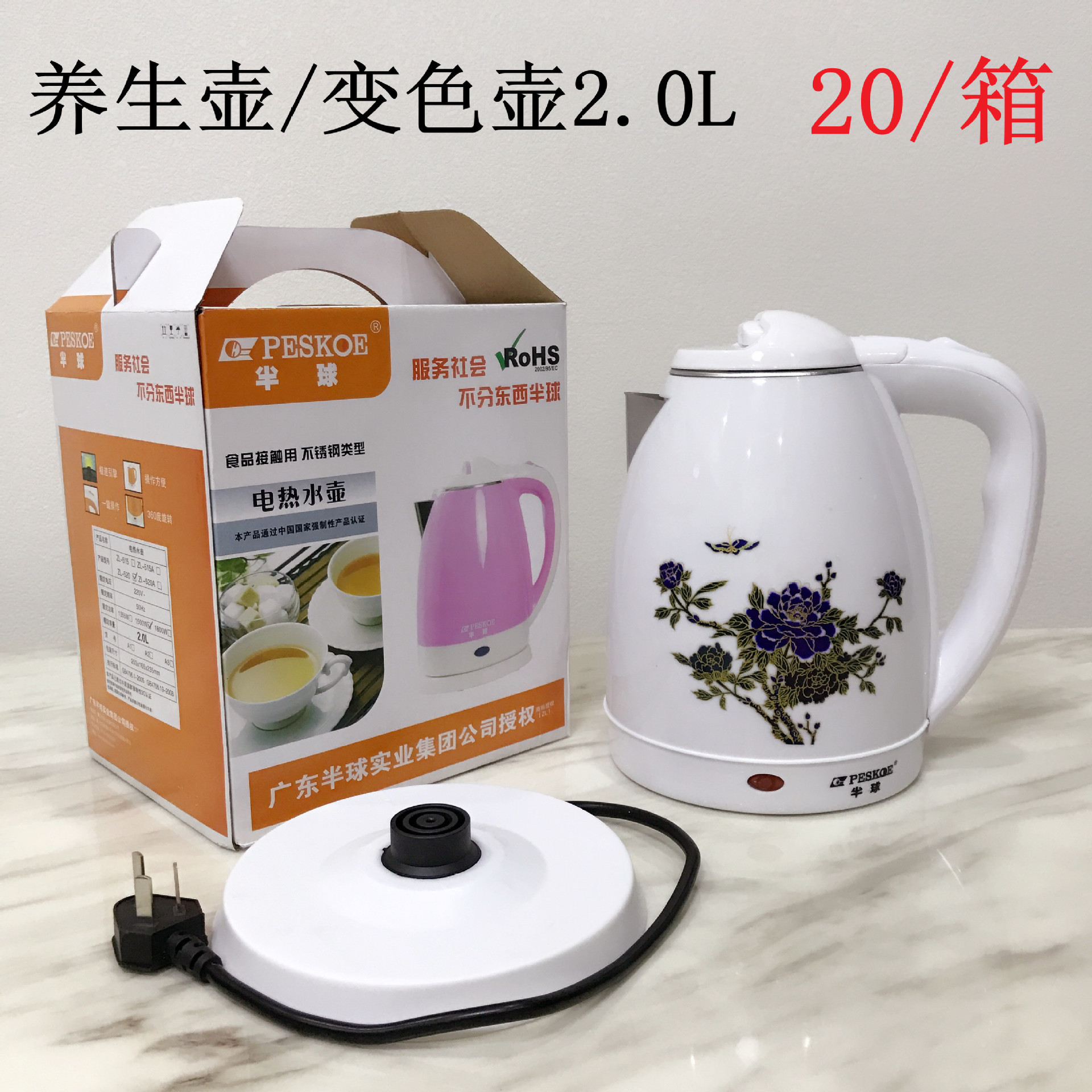 Q2_副本