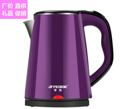 批發(fā)正半球電熱水壺食品級不銹鋼自動斷電快速壺?zé)畨丶矣枚Y品