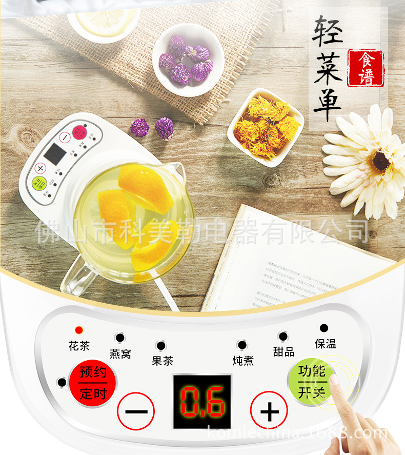 詳-6